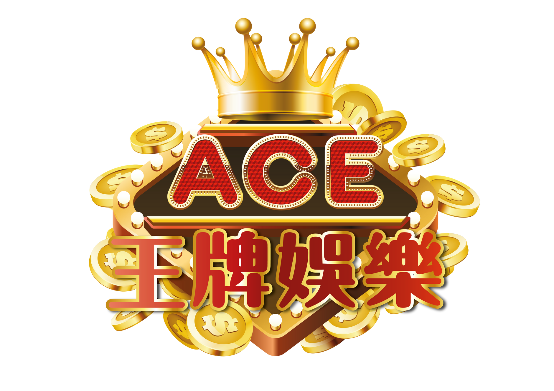 ACE王牌娛樂-全港最佳線上娛樂城現金網（網上賭場）