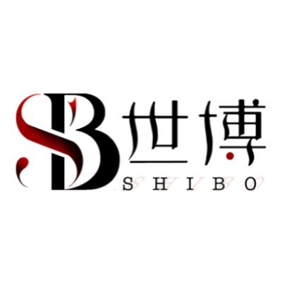 世博SHIBO